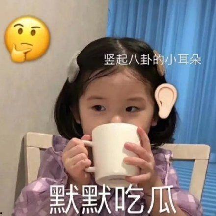 可可的吃瓜视频,揭秘娱乐圈幕后故事