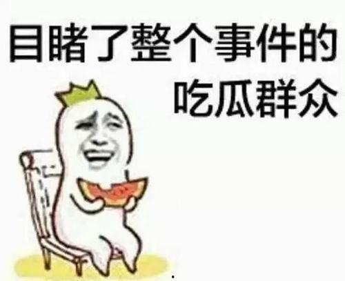 吃瓜群众洗头视频大全集