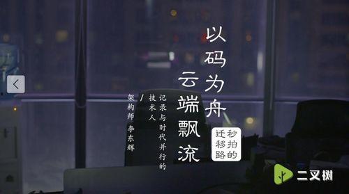 歌厅微博吃瓜视频,一场娱乐界的风云变幻