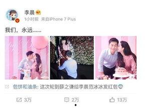 歌厅微博吃瓜视频,一场娱乐界的风云变幻