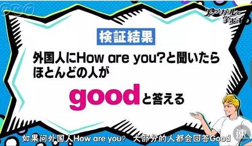 外网看中国吃瓜视频网站,网络视频平台的狂欢与反思