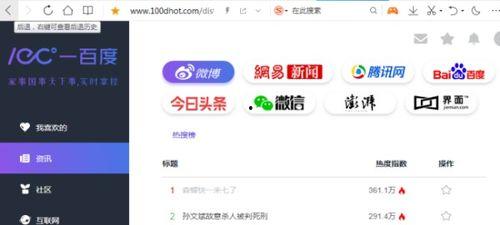 外网看中国吃瓜视频网站,网络视频平台的狂欢与反思