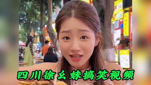 古茗视频吃瓜是真的吗,真相揭秘