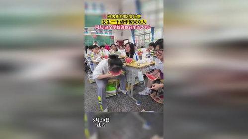 女子拍摄学院 吃瓜视频,揭秘校园生活幕后真相
