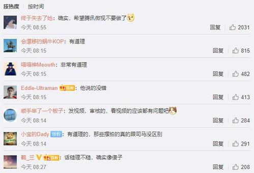 最新热搜吃瓜视频,最新热门事件幕后真相大曝光