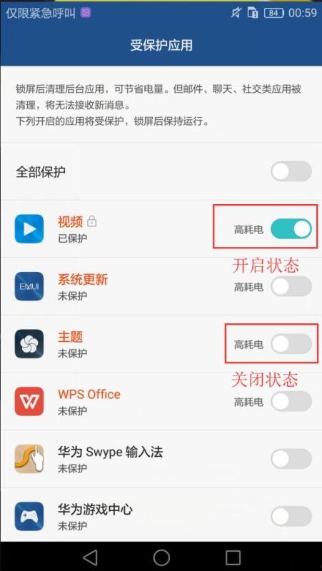吃瓜视频密码怎么设置,轻松解锁精彩内容