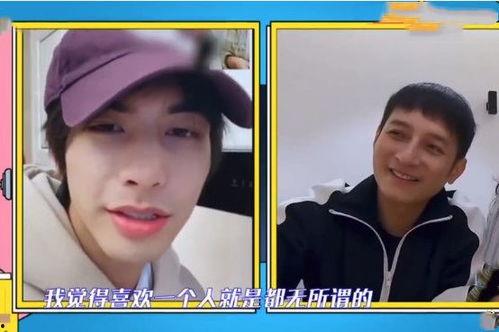 李维嘉吃瓜八卦视频大全,吃瓜八卦视频大全