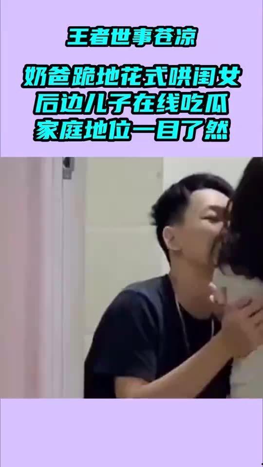 吃瓜儿子无视爸爸视频下载,视频下载引发家庭风波