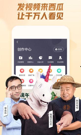 吃瓜儿子无视爸爸视频下载,视频下载引发家庭风波