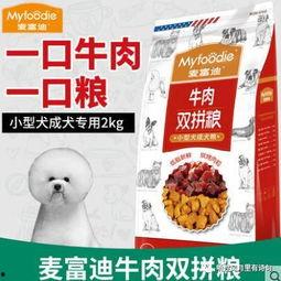 吃瓜结果被塞狗粮视频,甜蜜瞬间！吃瓜群众见证明星情侣甜蜜喂食