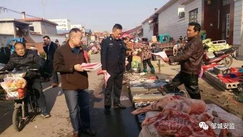 邹城四大吃瓜事件视频,揭秘网络热议背后的真相