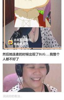 斗鱼吃瓜视频大全,盘点网络热门搞笑瞬间