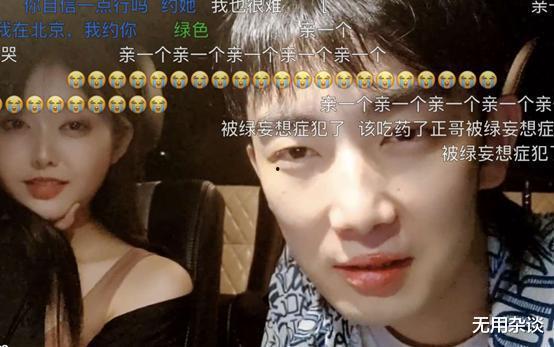 斗鱼吃瓜视频大全,盘点网络热门搞笑瞬间