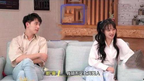 电竞嫂子吃瓜视频大全在线观看,揭秘电竞圈幕后故事