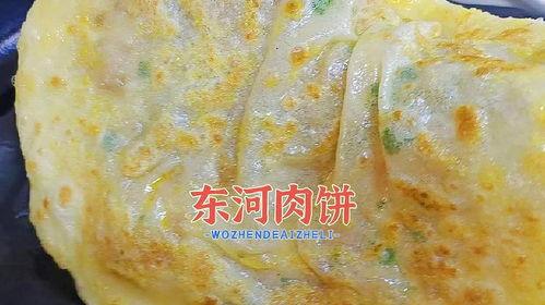 陇南二饼原视频在线吃瓜,原视频在线吃瓜，揭秘网红美食背后的故事