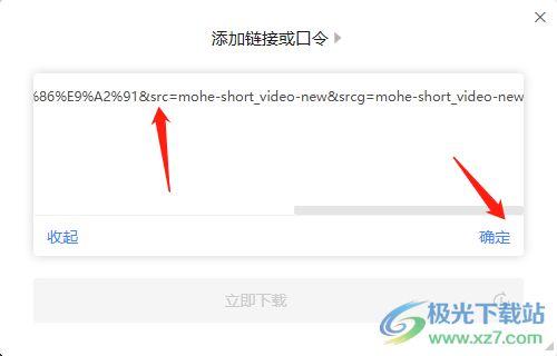 迅雷吃瓜视频合集在哪找,全网热门事件一网打尽