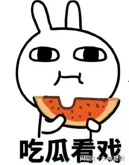 中国足球吃瓜视频