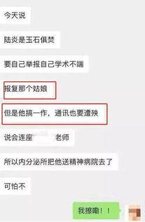 吃瓜群众第五集视频播放,揭秘娱乐圈背后的惊人真相