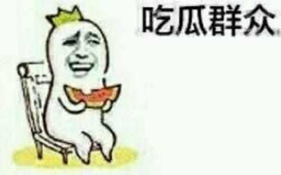 吃瓜群众第五集视频播放,揭秘娱乐圈背后的惊人真相