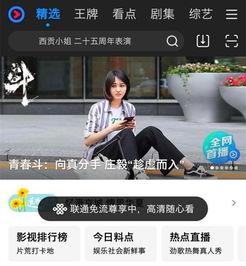 吃瓜群众第五集视频播放,揭秘娱乐圈背后的惊人真相