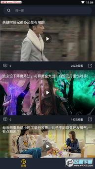 吃瓜爆头视频,惊险瞬间引发网友热议