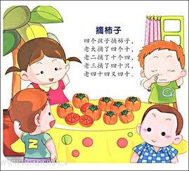 绕口令看花和吃瓜视频,趣味视频带你领略语言魅力