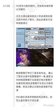 广河吃瓜事件视频下载,视频曝光背后的真相与争议