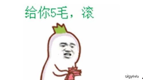 爆笑玩梗吃瓜视频大全,笑料横生！爆笑玩梗吃瓜视频大盘点